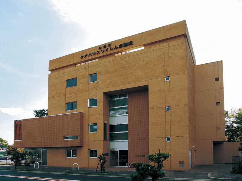 ケアハウス つくしんぼ藤阪