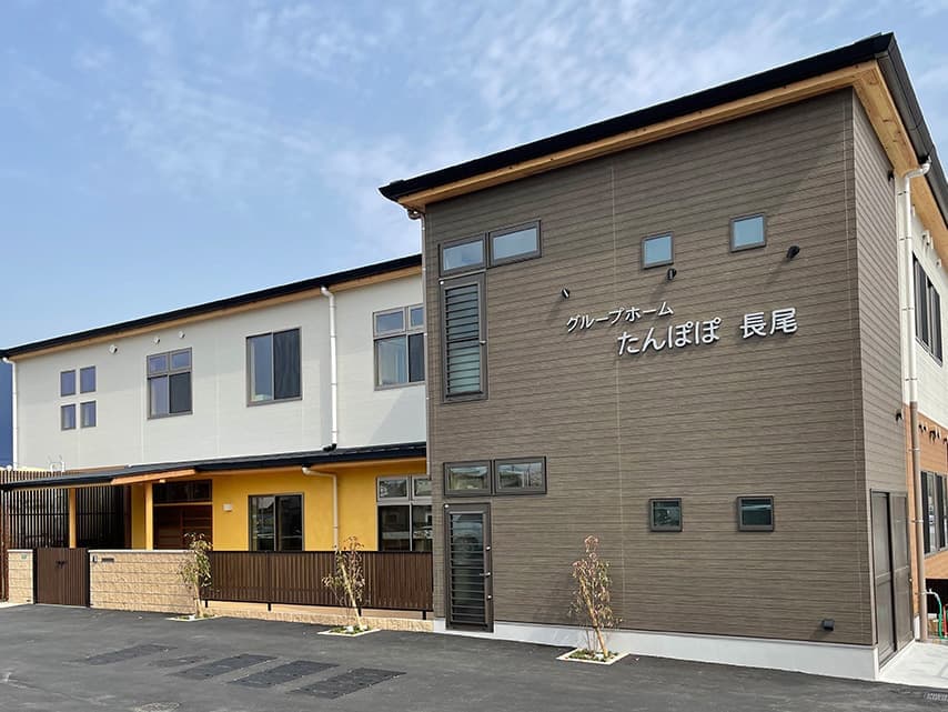 グループホーム たんぽぽ長尾（みどり会）