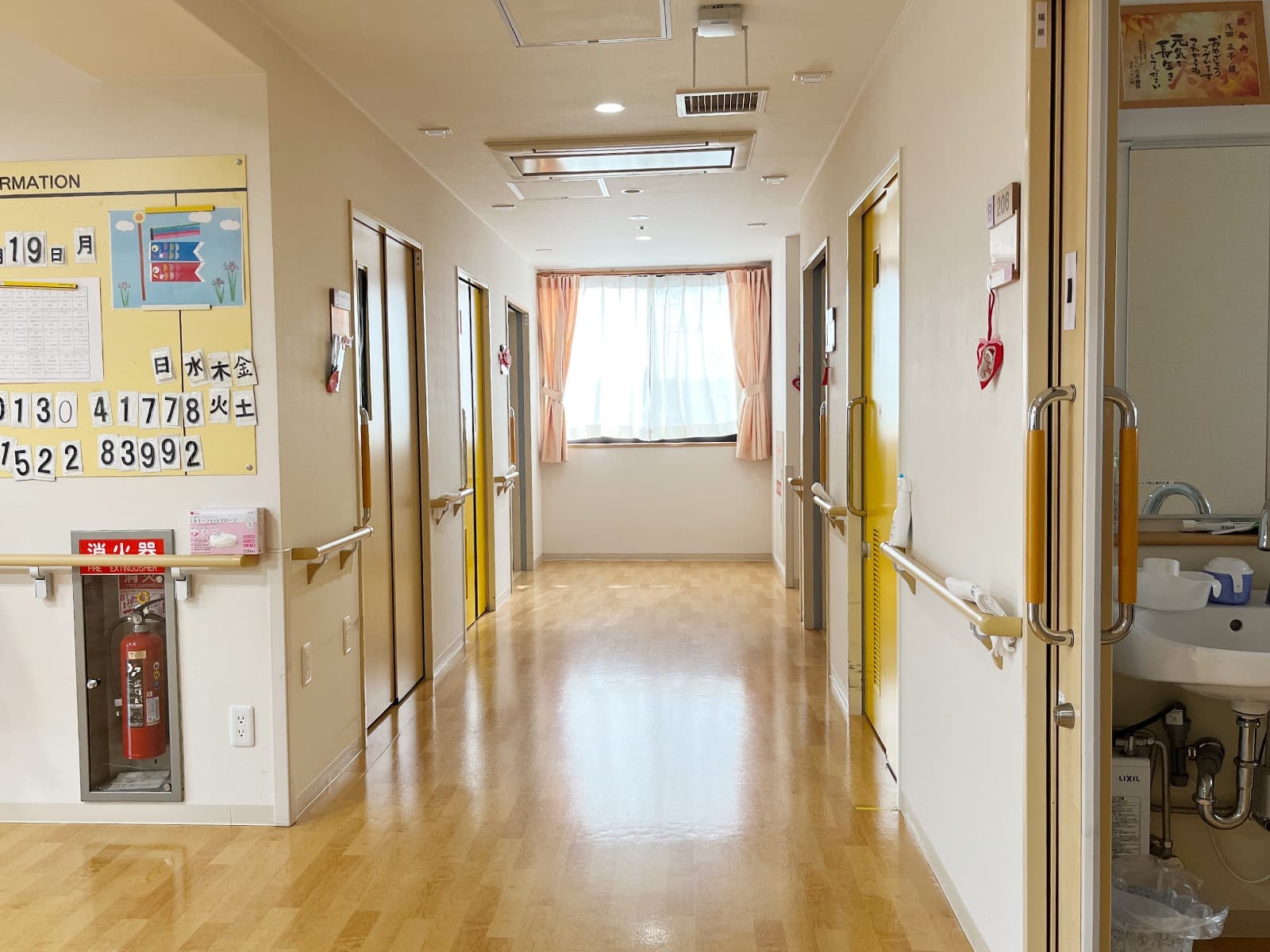 いこい里 藤阪とは