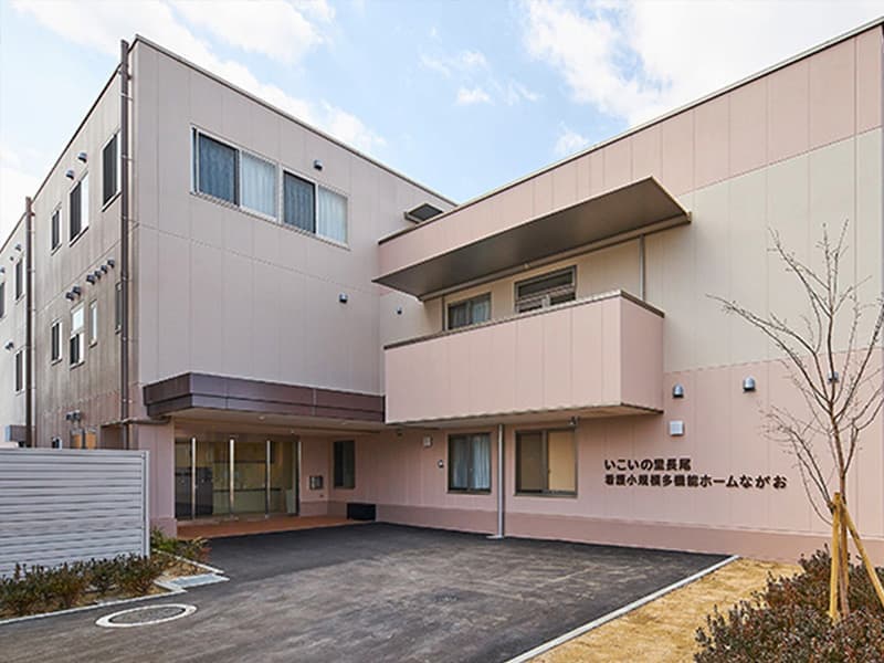 特別養護老人ホーム いこいの里 長尾