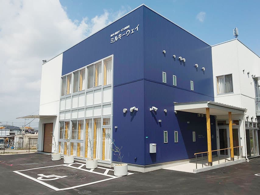 障がい福祉サービス ミルキーウェイ